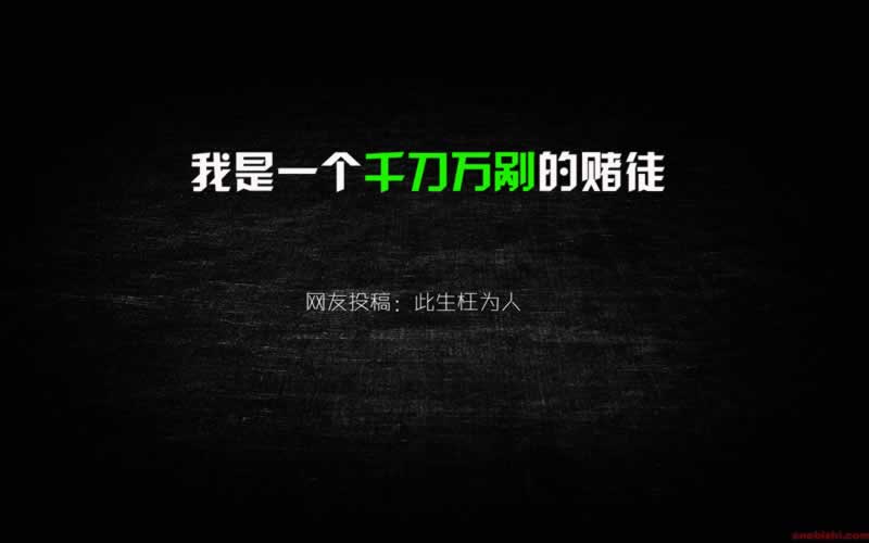 【紧急！】被黑了不给出款？这里有妙招，让你的资金安全无忧！